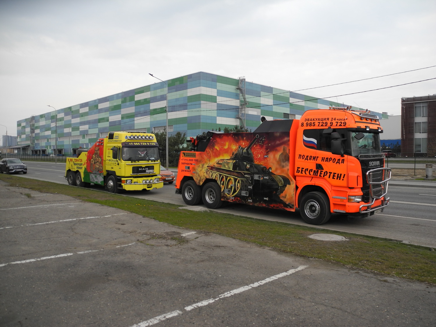 ГРУЗОВАЯ ЭВАКУАЦИЯ МОСКВА ГРУЗОВАЯ ЭВАКУАЦИЯ МОСКВА